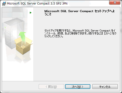 ms sql server compact 3.5 sp2
